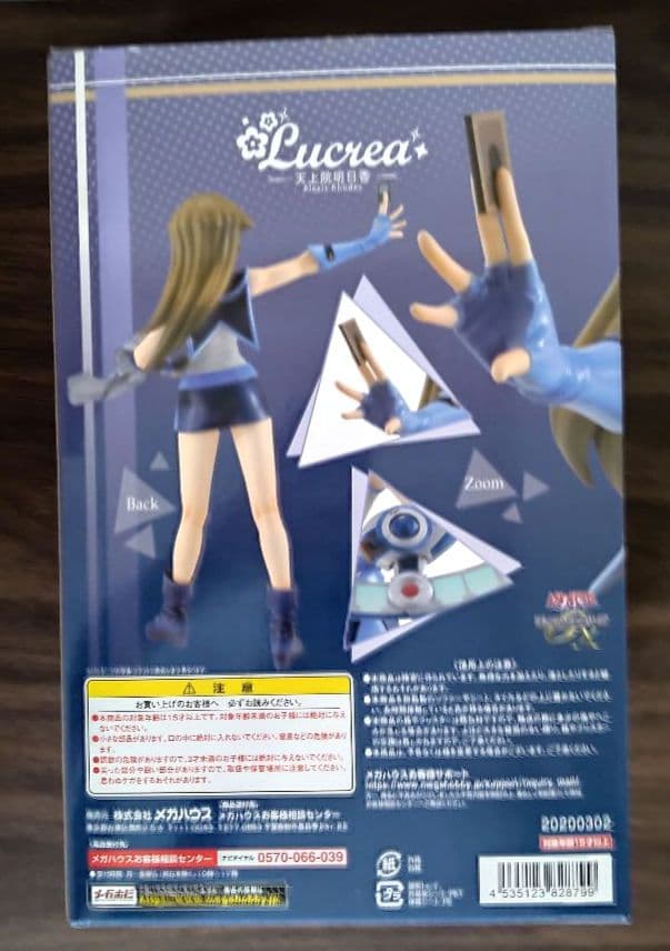 特典付 Lucrea 遊戯王 メガハウス GX 天上院明日香 フィギュア