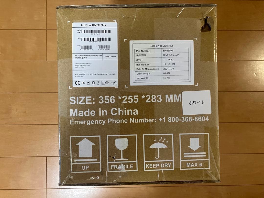 EcoFlow  Plus ポータブル電源
