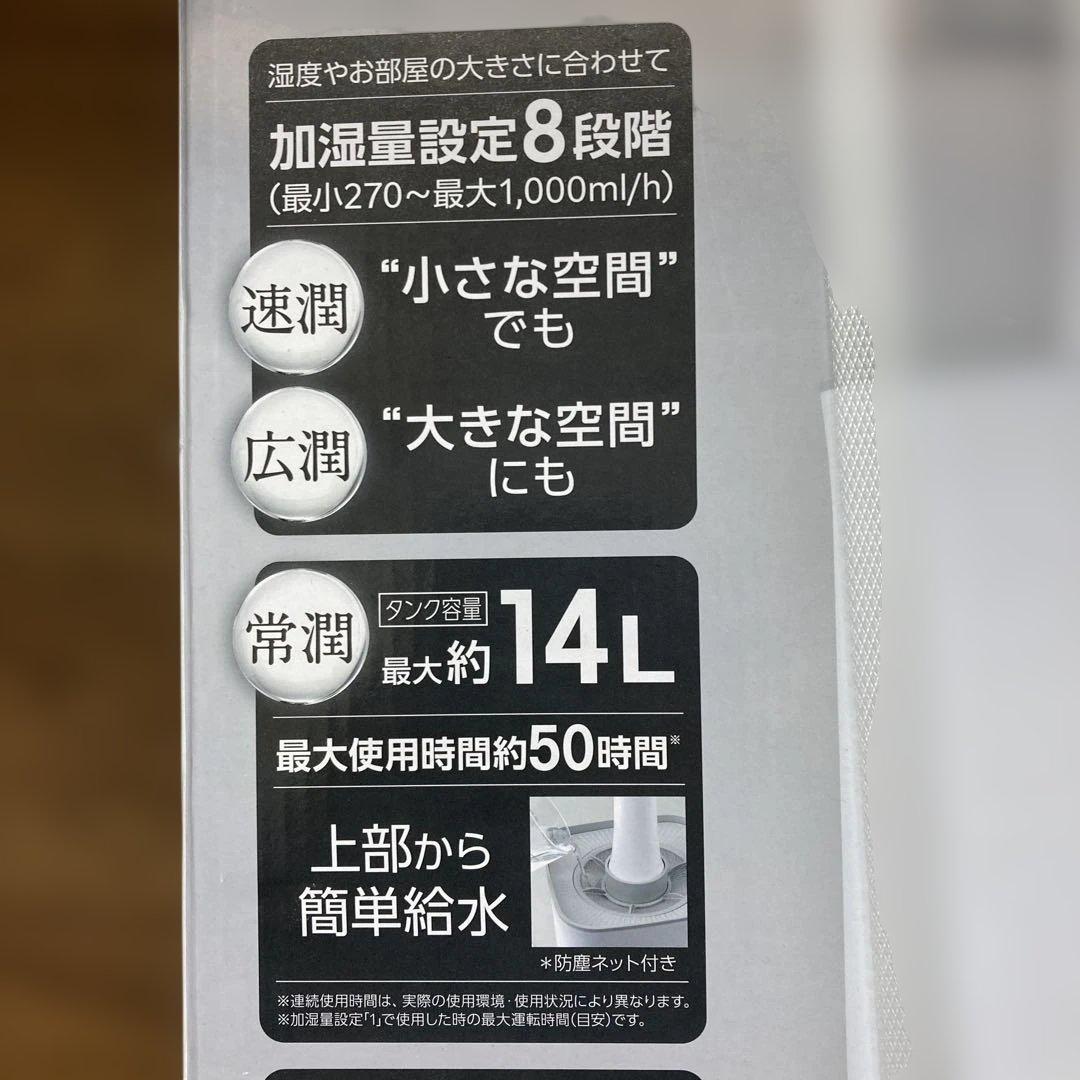 KIWAMIST+　 ON-jia03　新品未使用