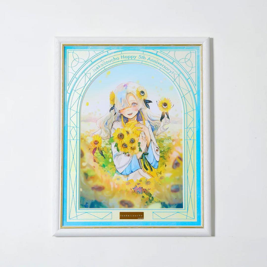 【ヰ世界情緒】5th ANNIVERSARY ART（シリアルナンバー入り）