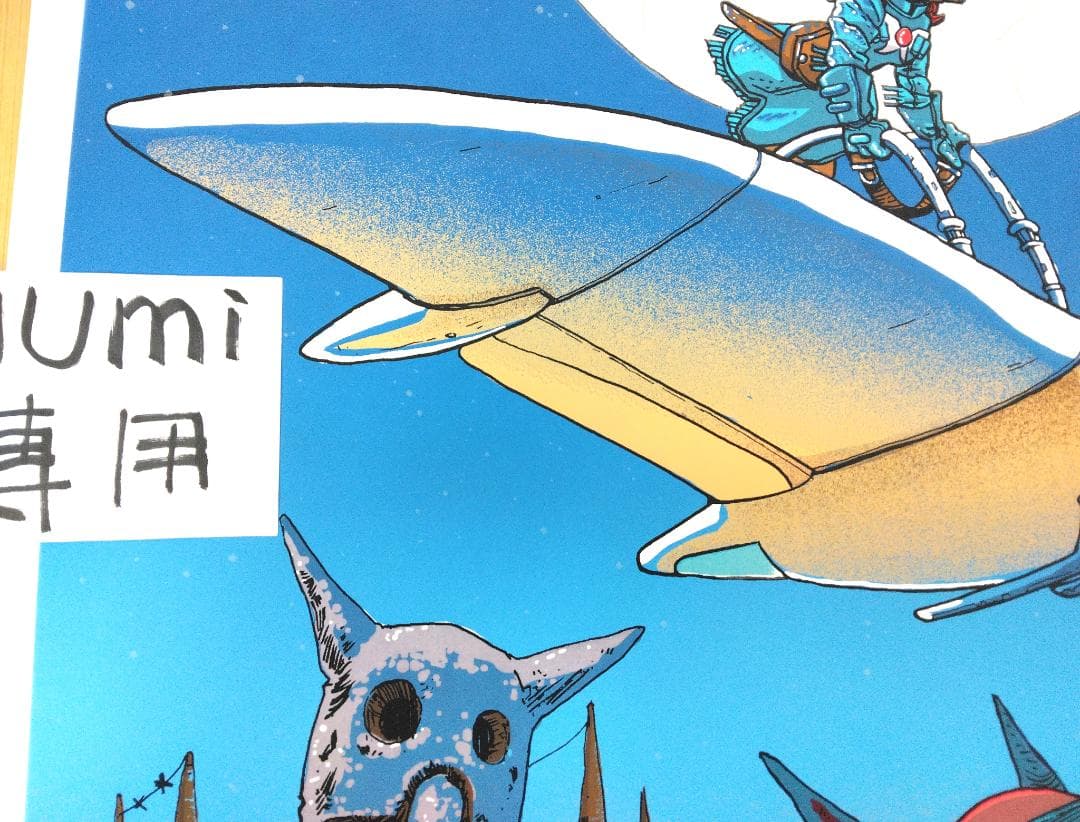 風の谷のナウシカ　ナウシカ夜　メーヴェ　オーム王蟲　巨神兵　テト　ティム・ドイル