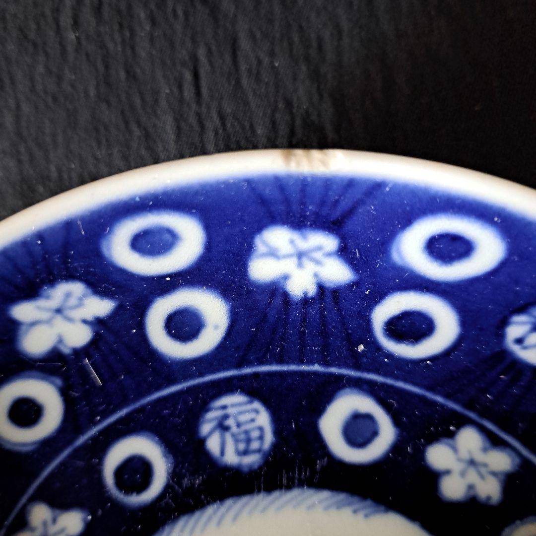 「キズがあっても、\"名品\"！お月見兎(うさぎ)と櫛高台」古伊万里皿4客セット 骨