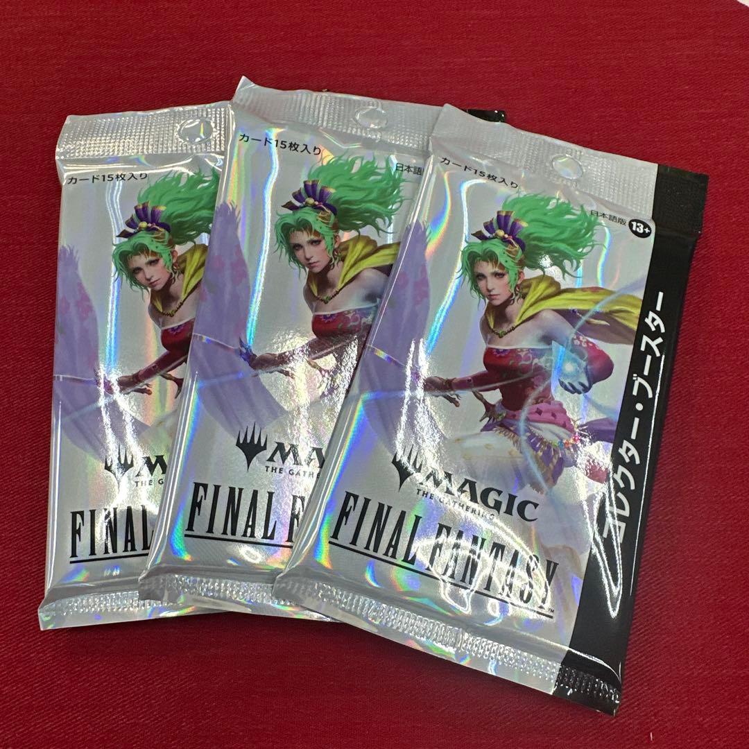 MTG ファイナルファンタジー　コレクターブースター日本語　3パック