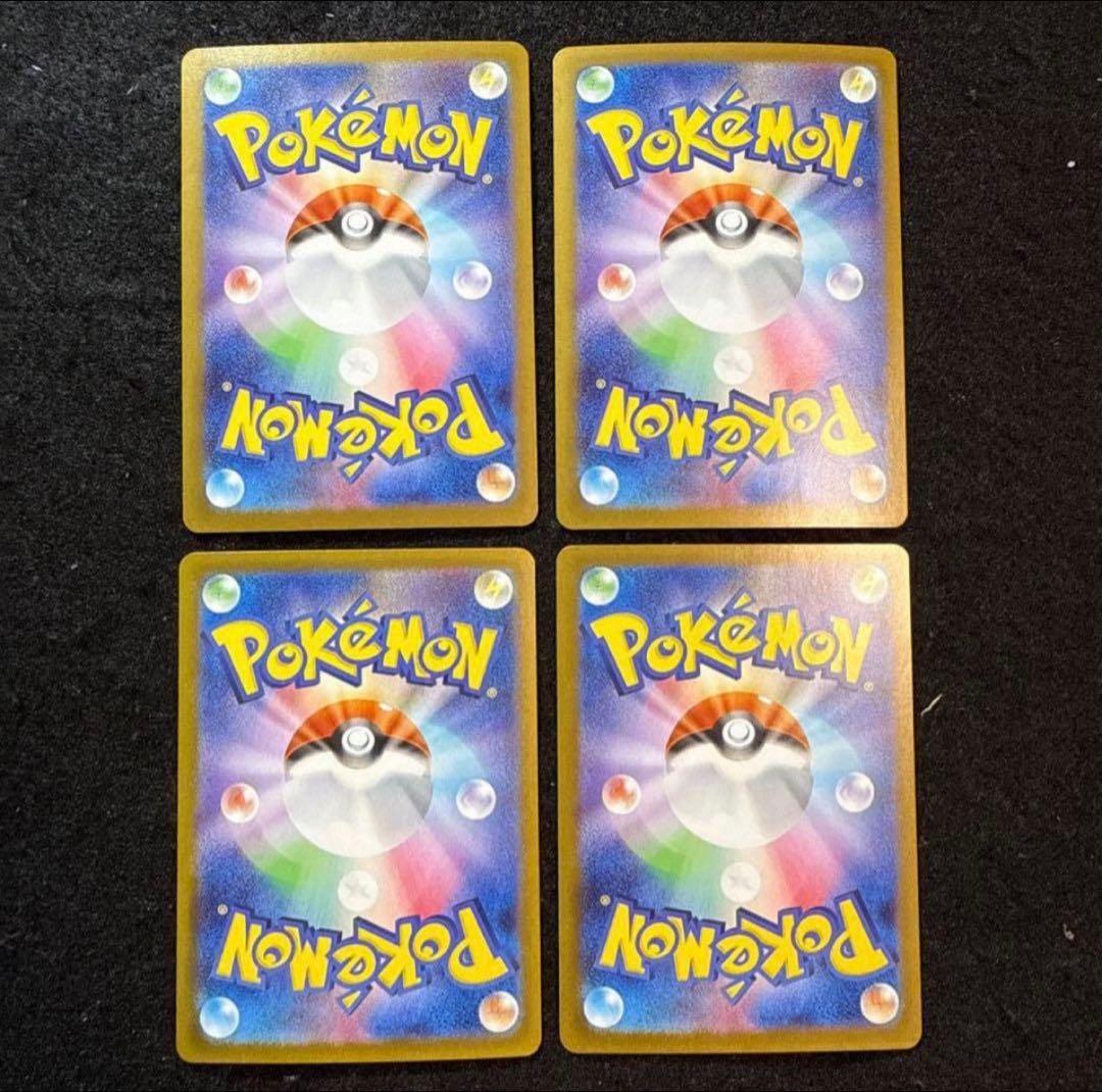 ポケモンカード　メガサーナイトex sar メガシンフォニア　4枚セット