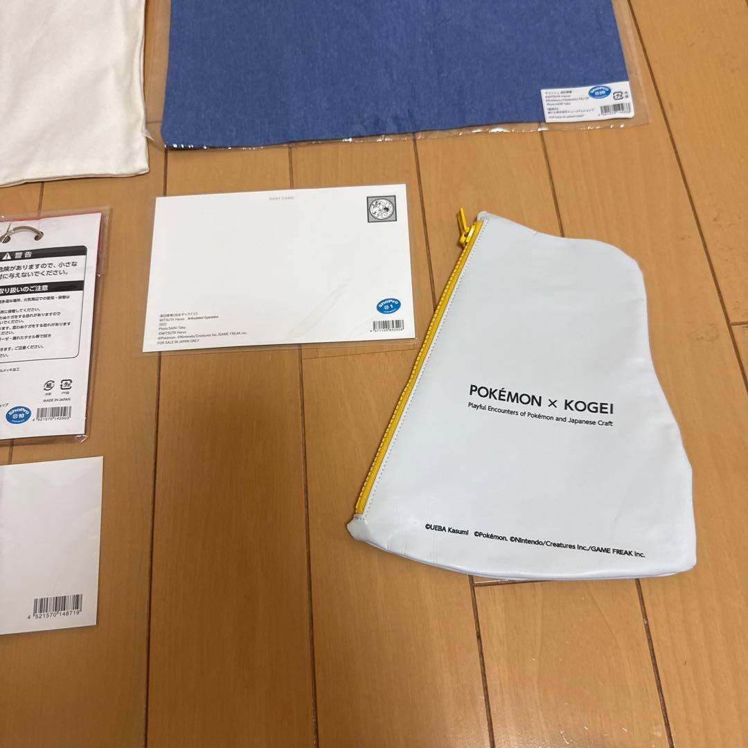 ポケモン×工芸展 美とわざの大発見 グッズまとめ売り