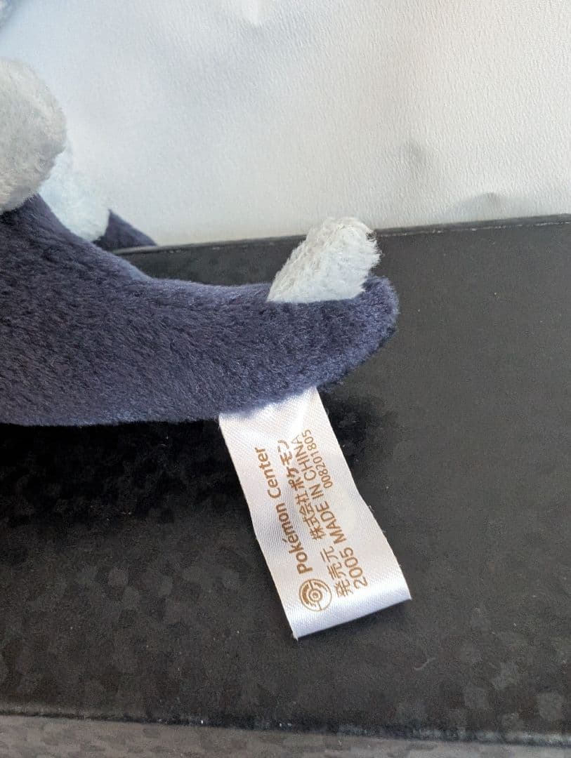 ☆美品☆ ダークルギア ぬいぐるみ　ルギア ぬいぐるみ　クリーニング済