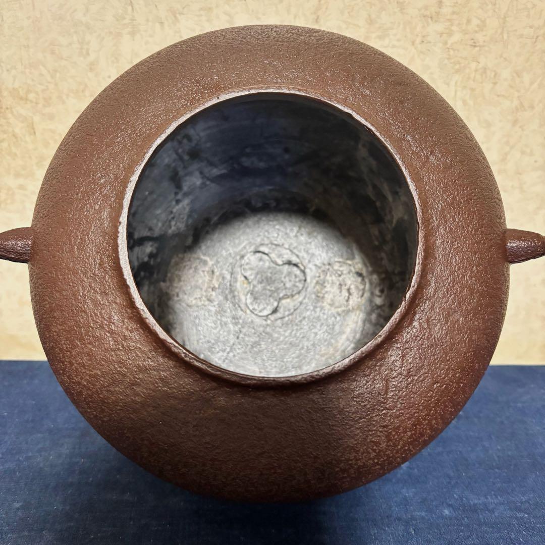 未使用 人間国宝高橋敬典 風炉 茶釜 唐銅鬼面風炉 野々田電熱器 敷板 茶道具