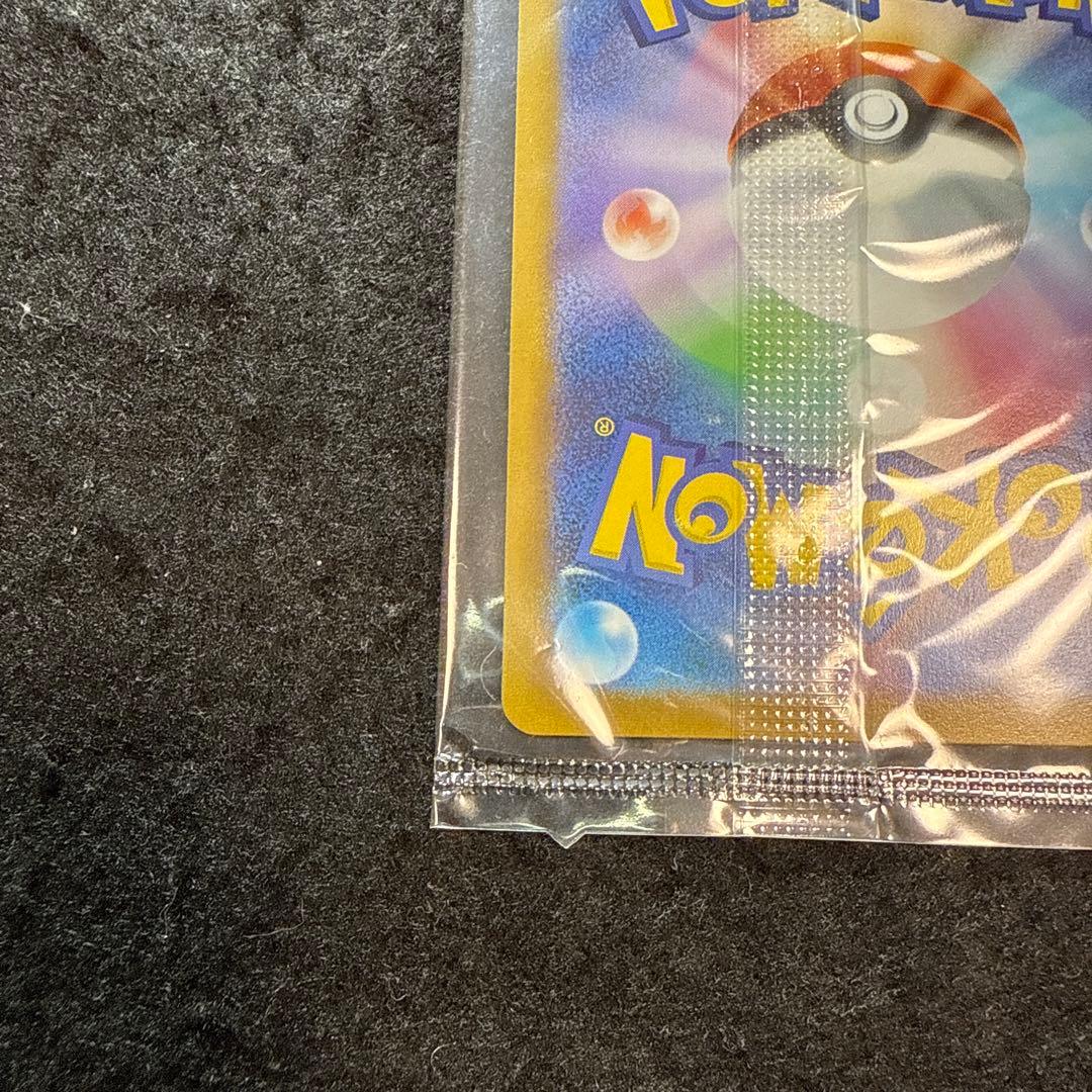 ポケモンカード　ピカチュウV 25th ゴールデンボックス　プロモ　未開封品