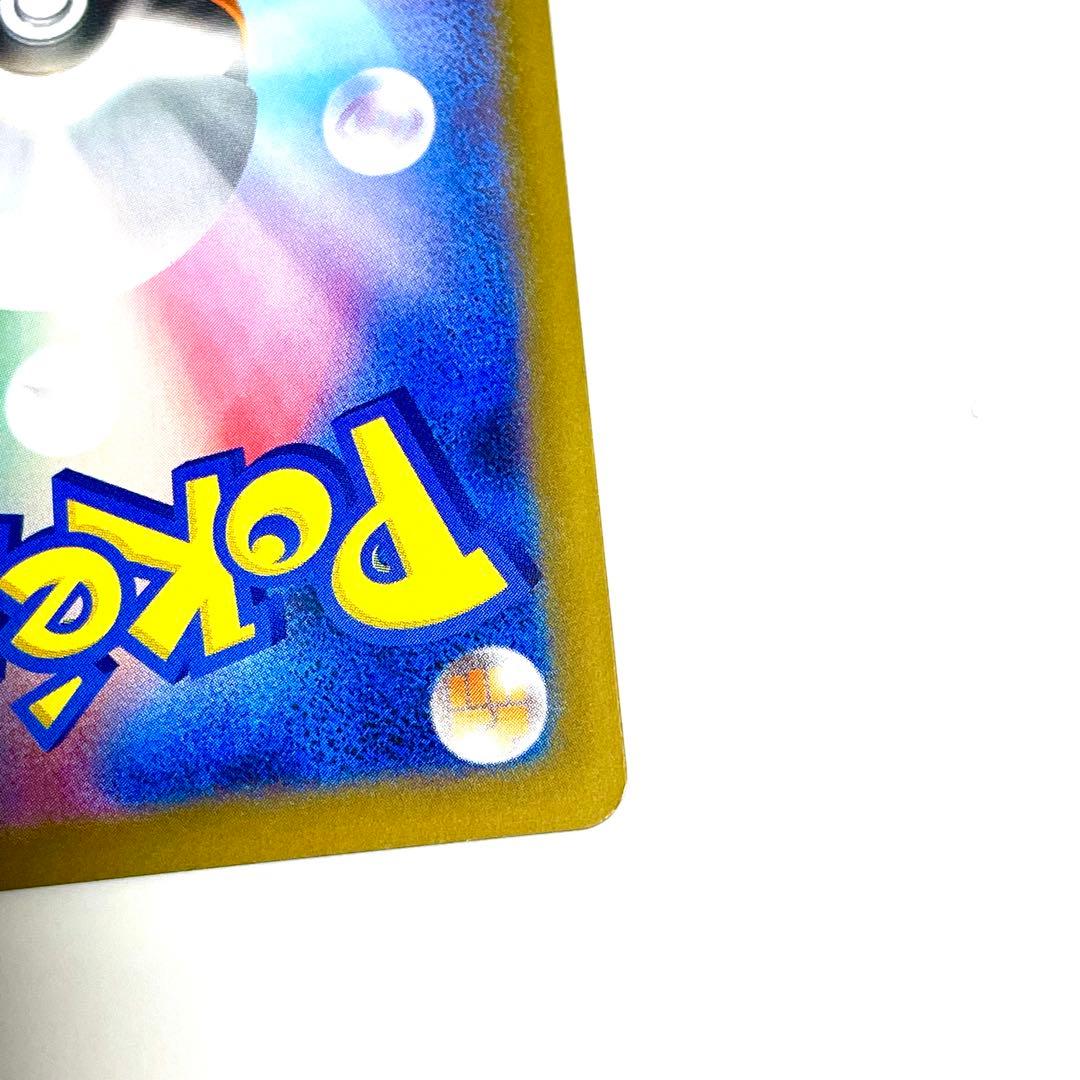 【美品】メガリザードンX ex SAR [M2 110/080] インフェルノX