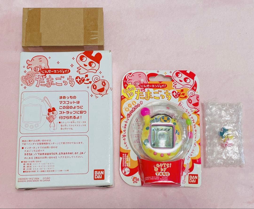 超じんせーエンジョイ！たまごっち＋ Ciaoたま めめっち