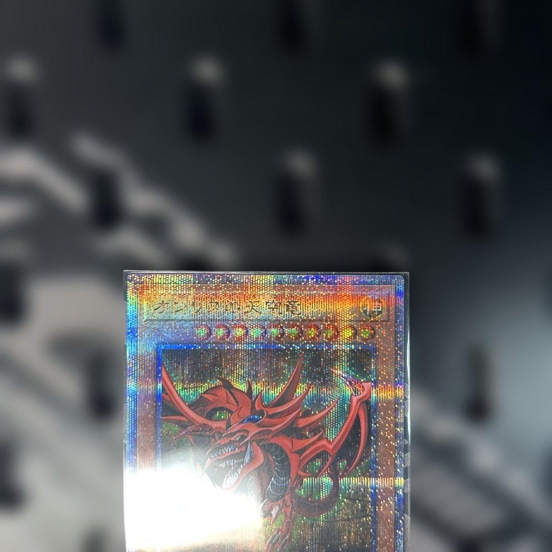 遊戯王OCG オシリスの天空竜 25thシークレット Unity