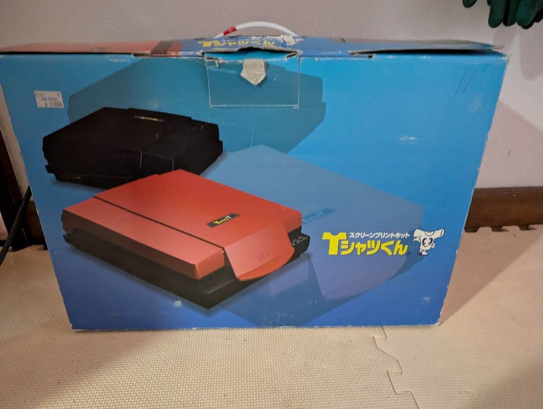 Tシャツくん セット