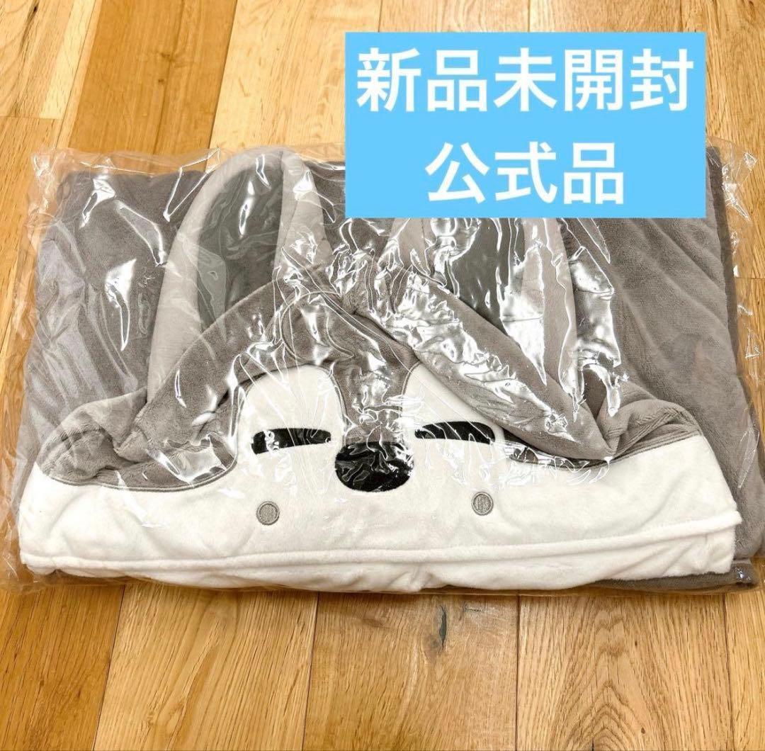 【新品未開封】 SKZOO ウルフチャン ブランケットバンチャン スキズ