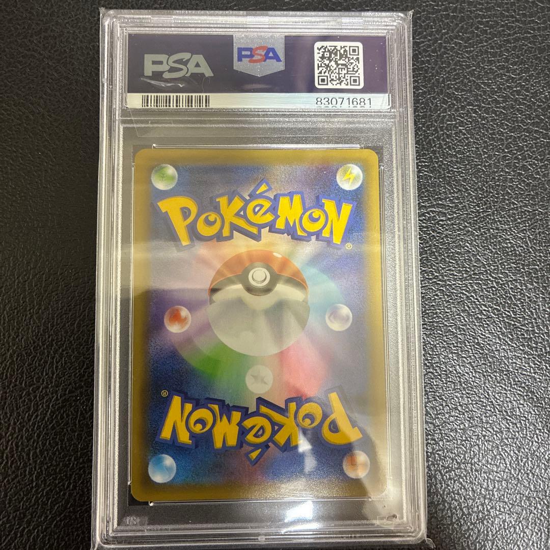 2021 ポケモンカード ブラッキーPSA10