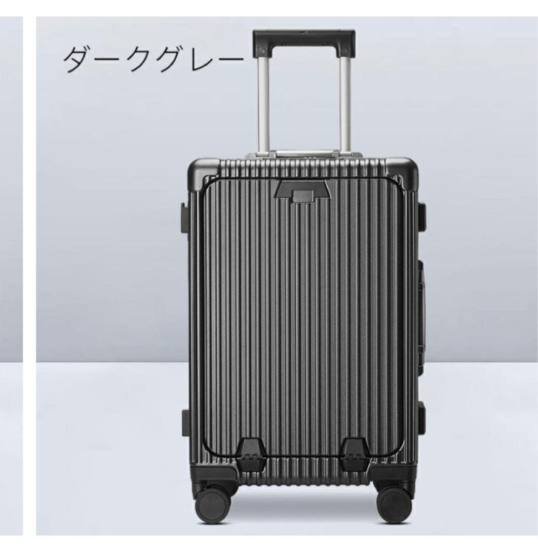 USB充電ポート付きハードシェルキャリーケース 新品　未使用