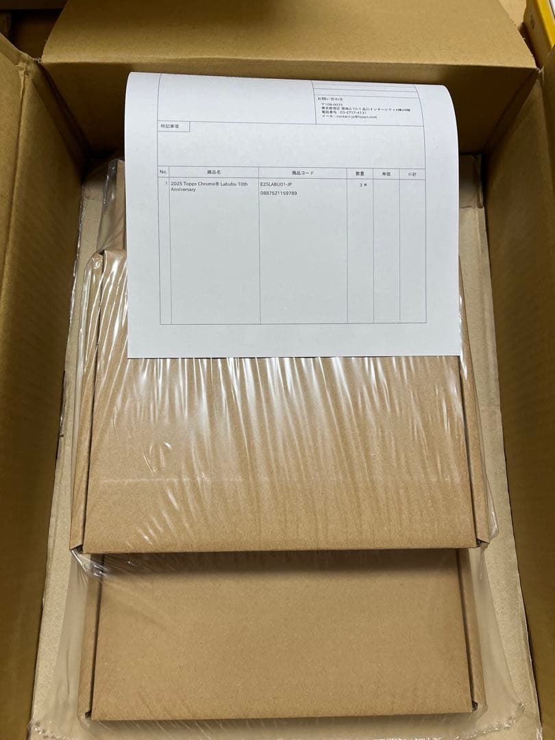 Topps Chrome 10周年記念ボックス　3BOX