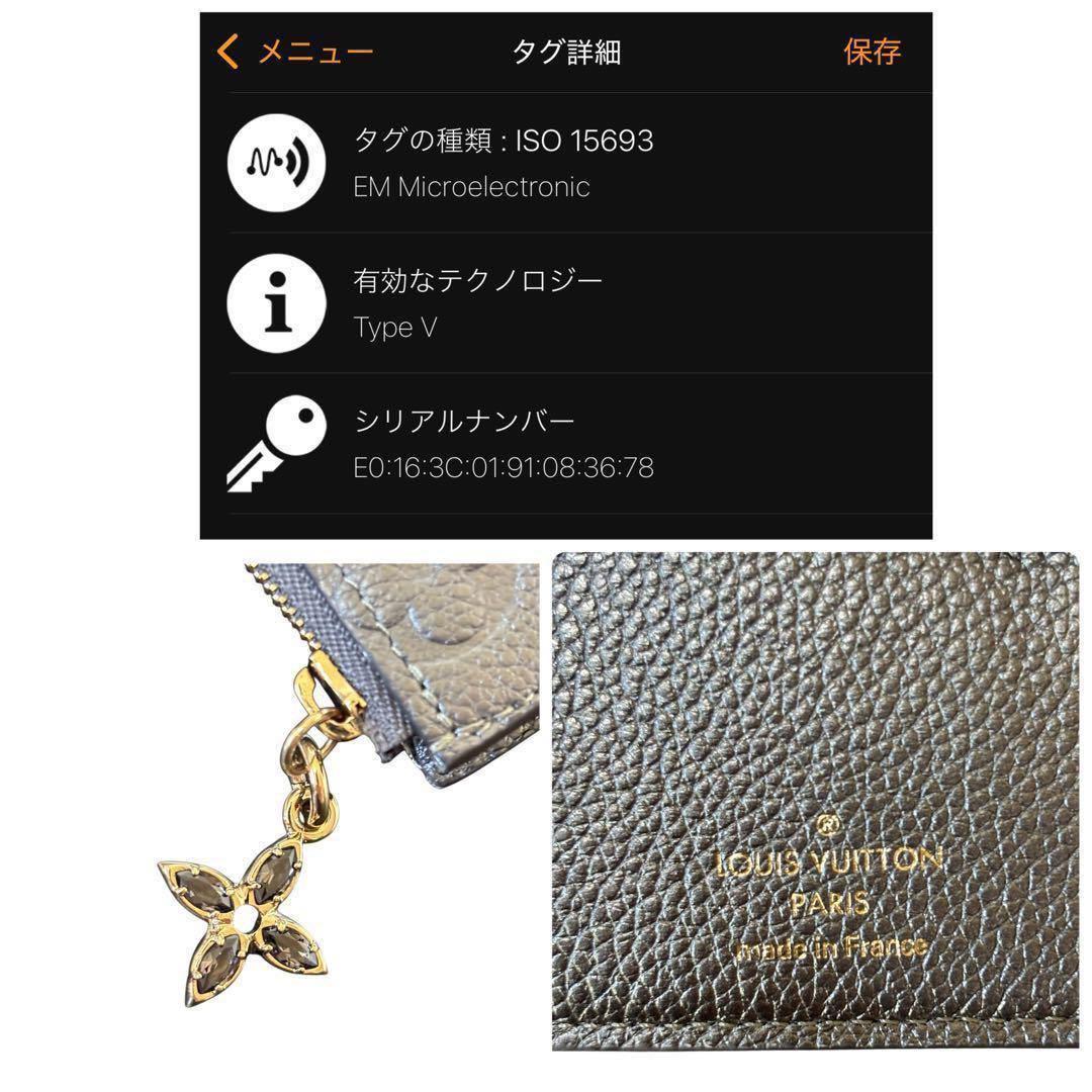 ルイヴィトン　モノグラム アンプラント ポルトフォイユ・リサ