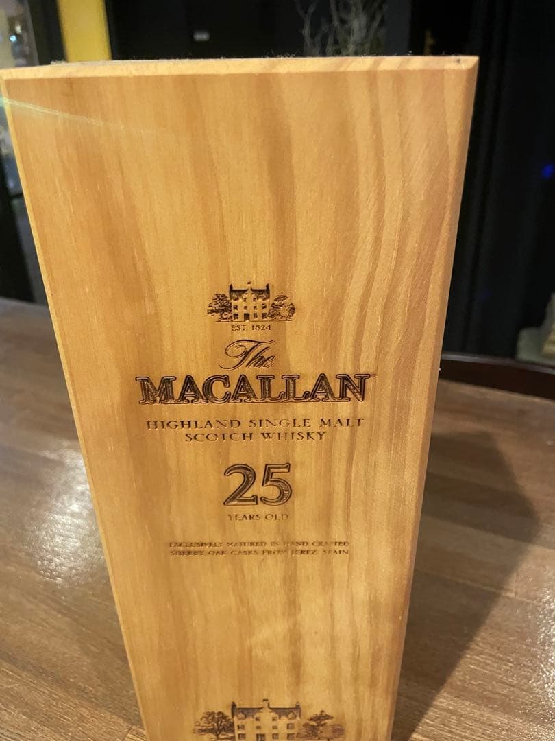 マッカラン25年空き瓶