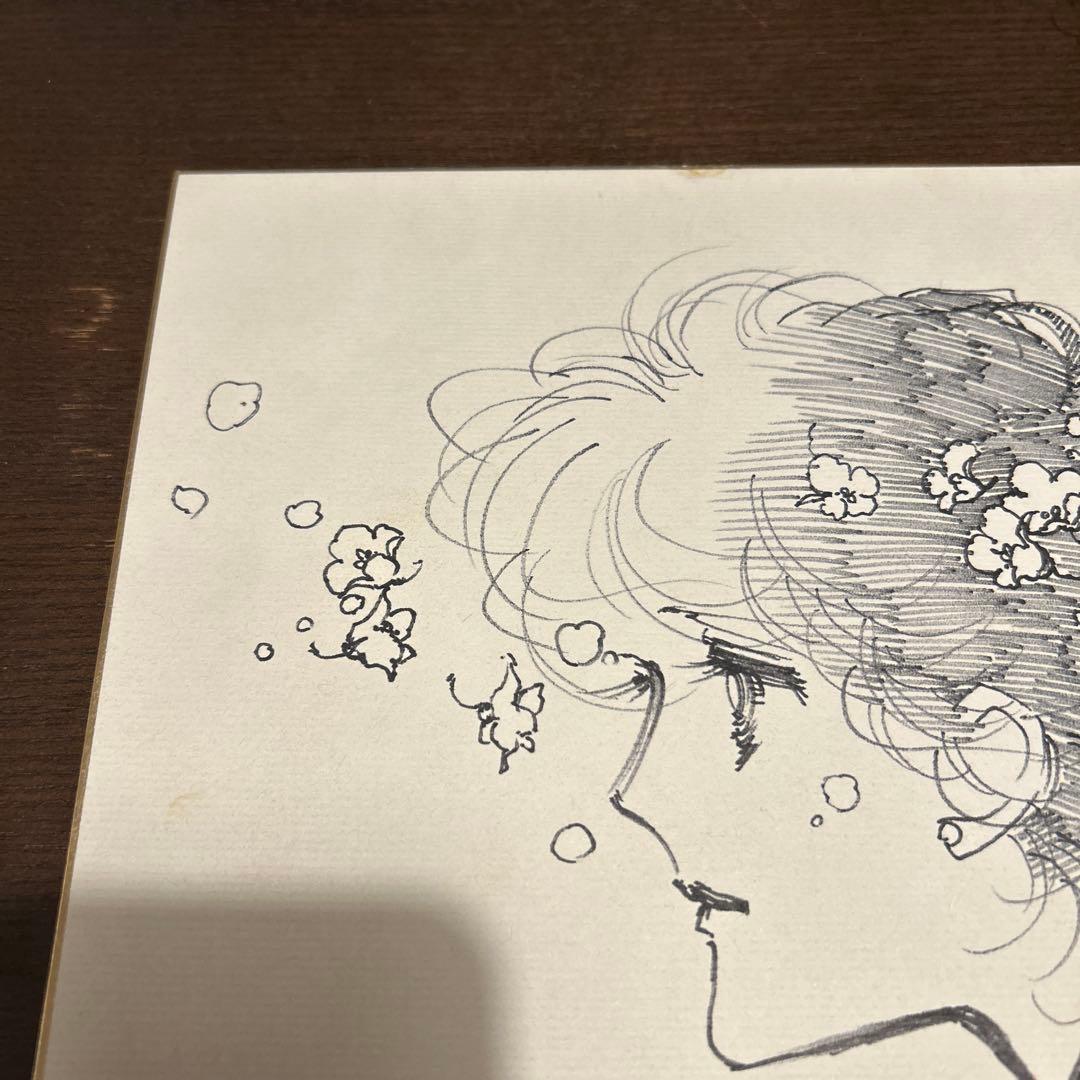 くらもちふさこ　直筆イラスト入りサイン色紙