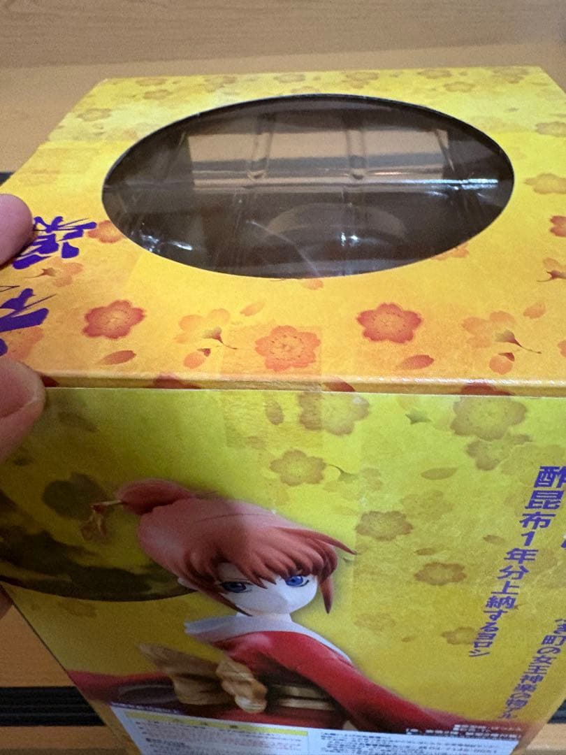 未開封 メガハウス G.E.M. 銀魂 神楽 2340425115