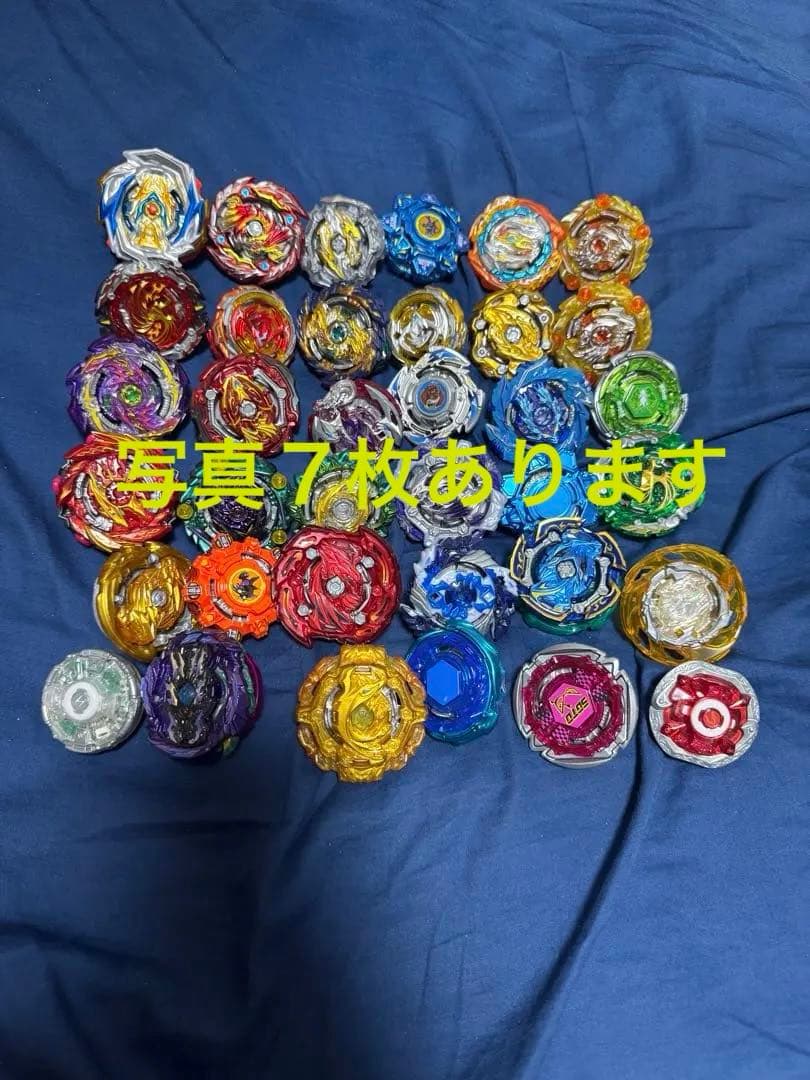 値下げしました。ベイブレードまとめ売りです。