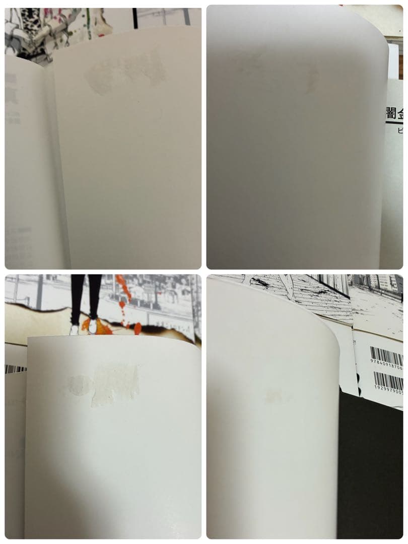 闇金ウシジマくん 全巻セットセット 46冊 他5冊 全51冊（講談社）中古漫画