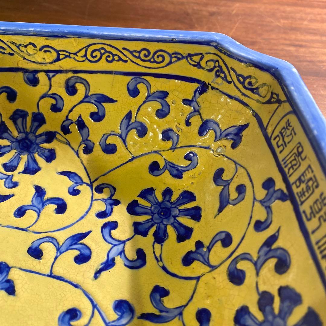 中国美術 大鉢 器 有間居監製 陶磁器 骨董品 レトロ コレクション