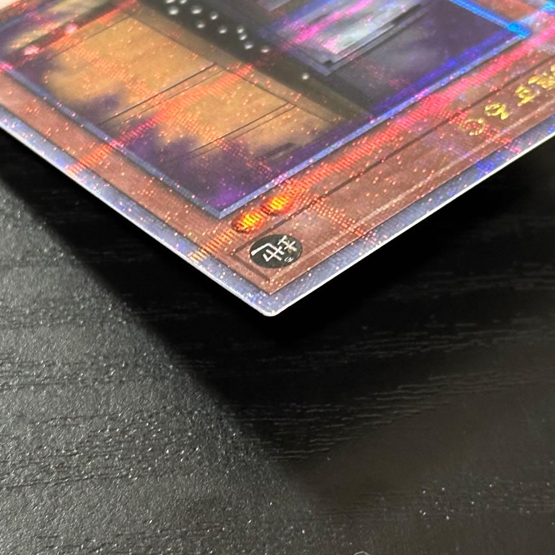 遊戯王 増殖するG 25th