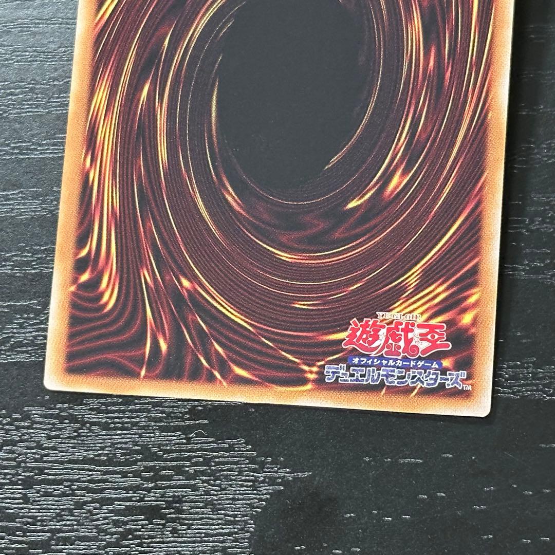 遊戯王 増殖するG 25th