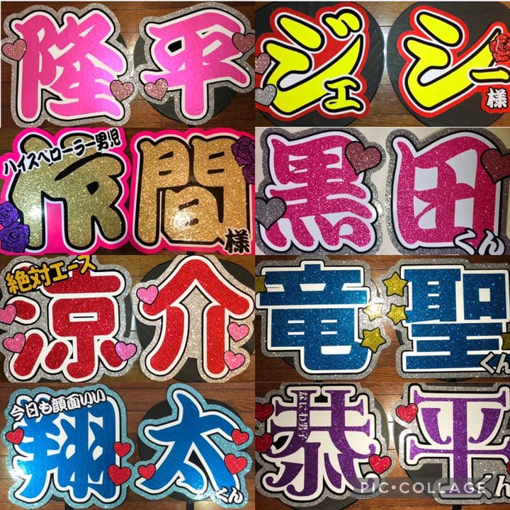 可愛く目立つ♪団扇文字♡オーダーページ♡