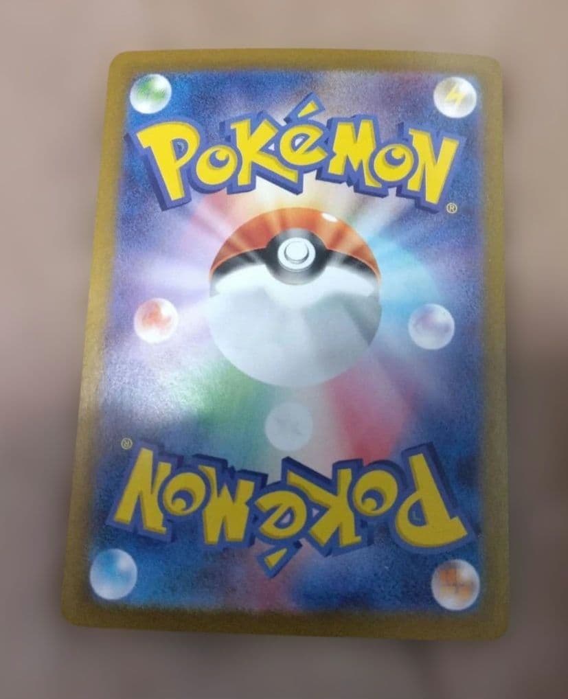 ポケモンカード　ARまとめ　30枚　メリープ　フシギソウ　ハクリュー　ピィ等