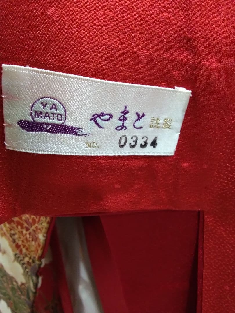 振袖フルセット、やまと誂製成人式、重ね衿、帯揚げ帯締め西陣袋帯、襦袢、ガード加工