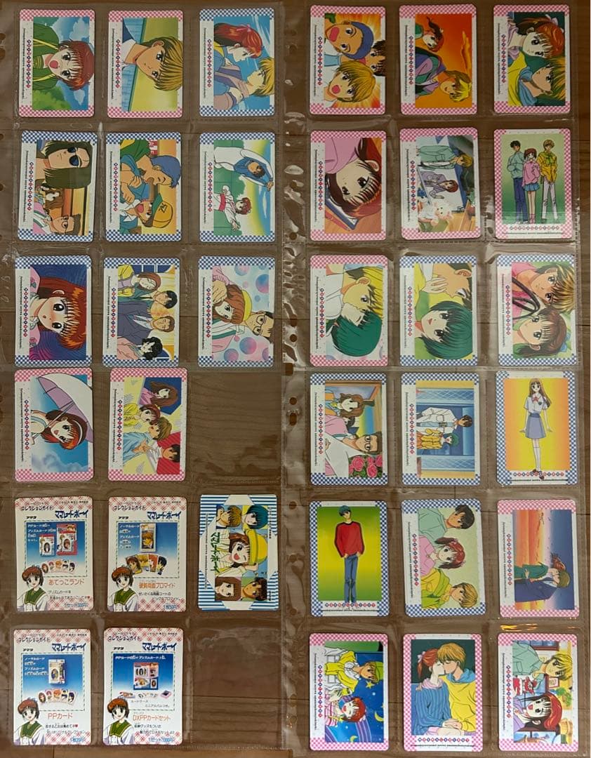 1994年【当時物】アマダ　ママレード・ボーイ　カード　キラあり