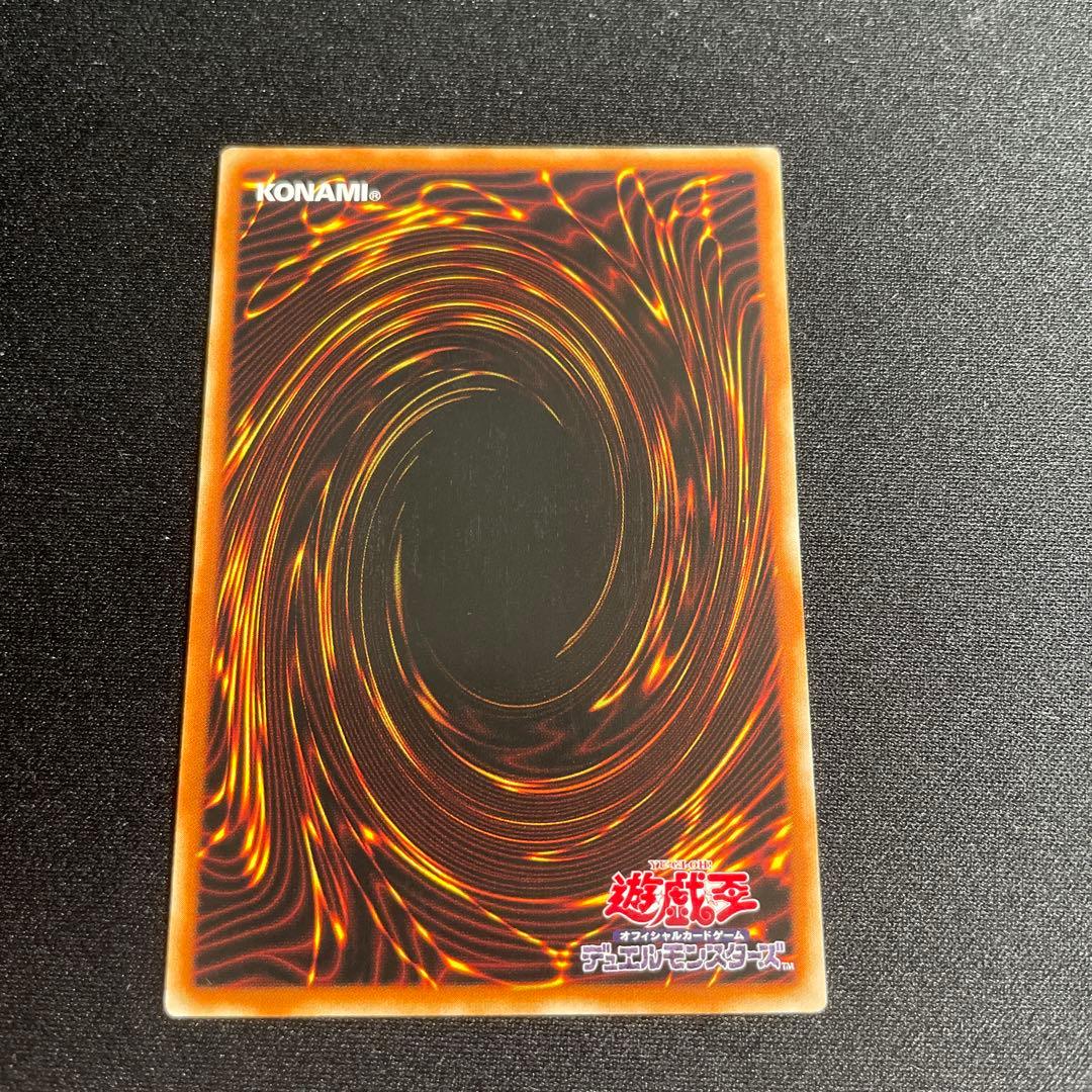 遊戯王　閃刀姫－カイナ　アジア版　20thシークレット