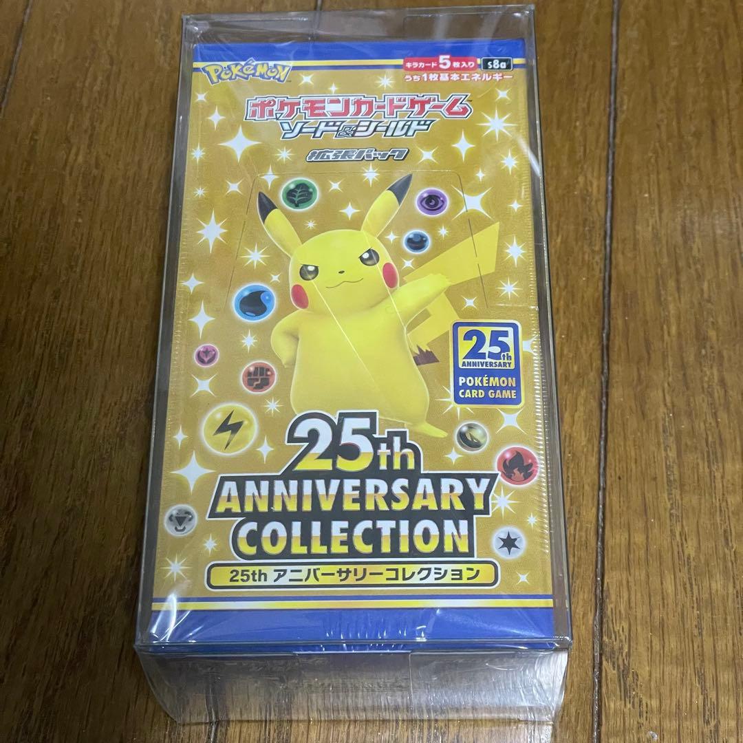 ポケモンカード 25th ANNIVERSARY COLLECTION