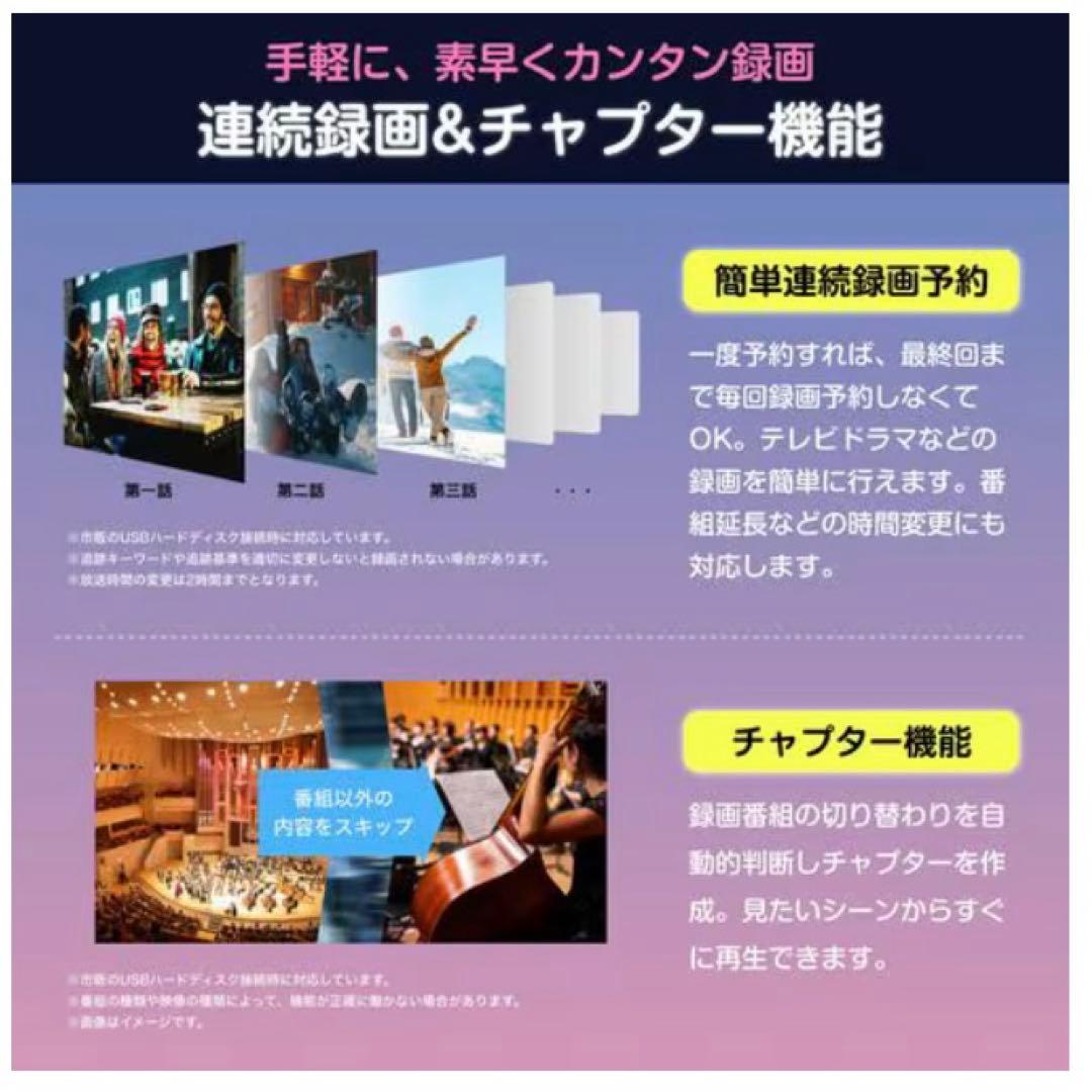 ハイセンス◎A46NシリーズSMART TV◎32V型液晶テレビ◎Hisense
