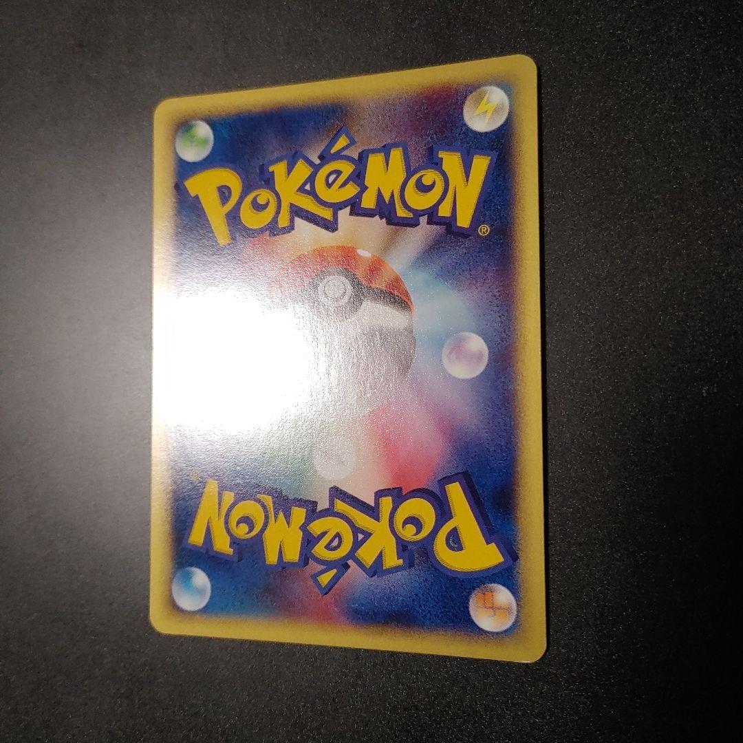 【美品】 カイリュー 126/128 eカード 1ed キラ 1st