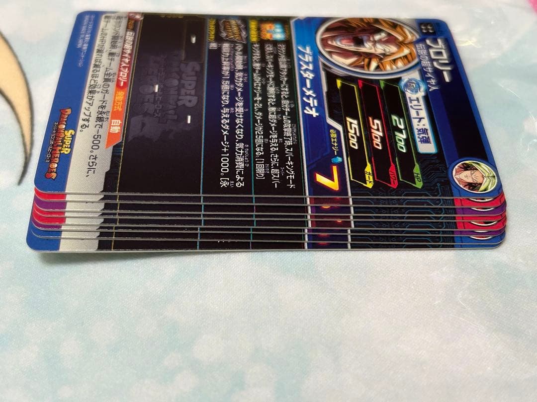 太*店様 ドラゴンボールヒーローズ ブラッドオブサイヤン　ur 8枚セット