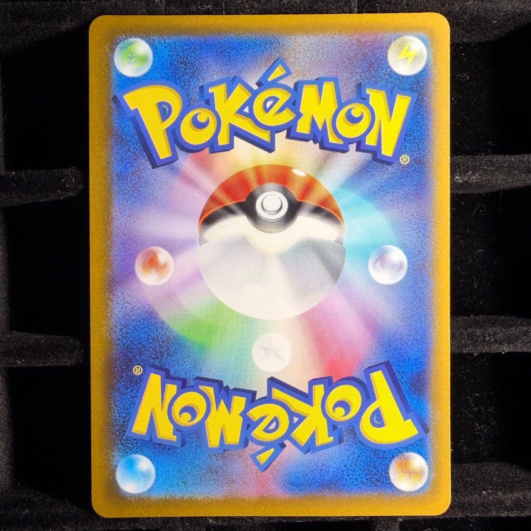 【良個体・美品】メガゲンガーex sar 240/193