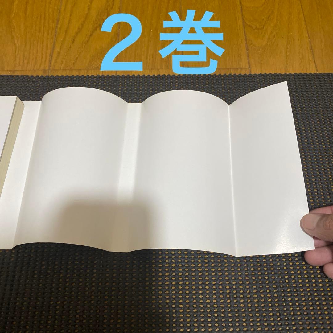 富野由悠季　機動戦士ガンダム　ハイ・ストリーマー　初版全巻セット　帯・チラシ付き