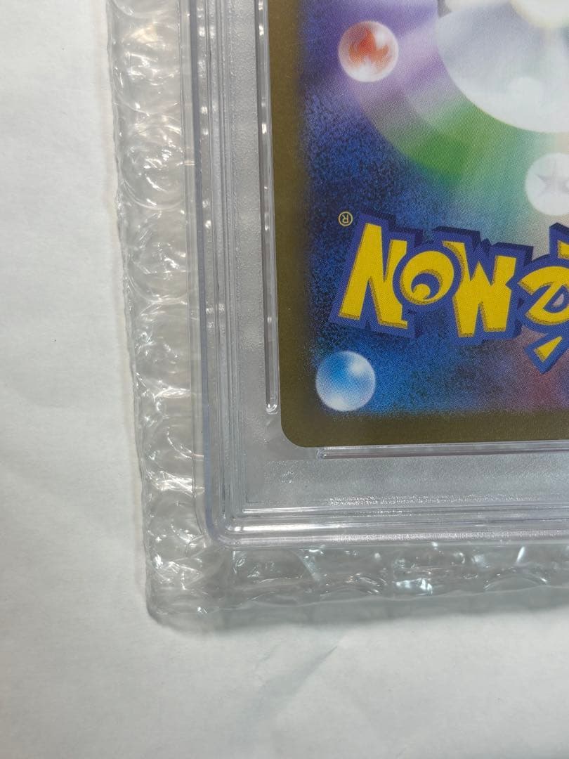 PSA10 ブースターYU NAGABA ポケモンカード PROMO SV-P