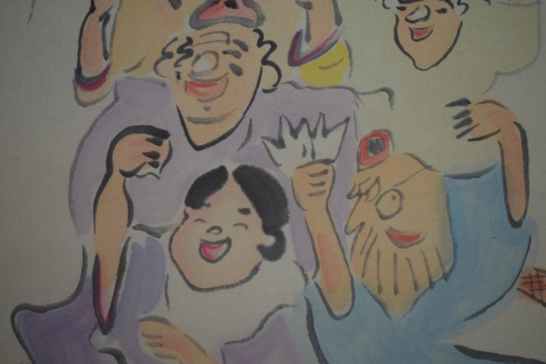 /野球拳の家元/創始者/前田伍健/野球拳/布袋屋掛軸HJ-448