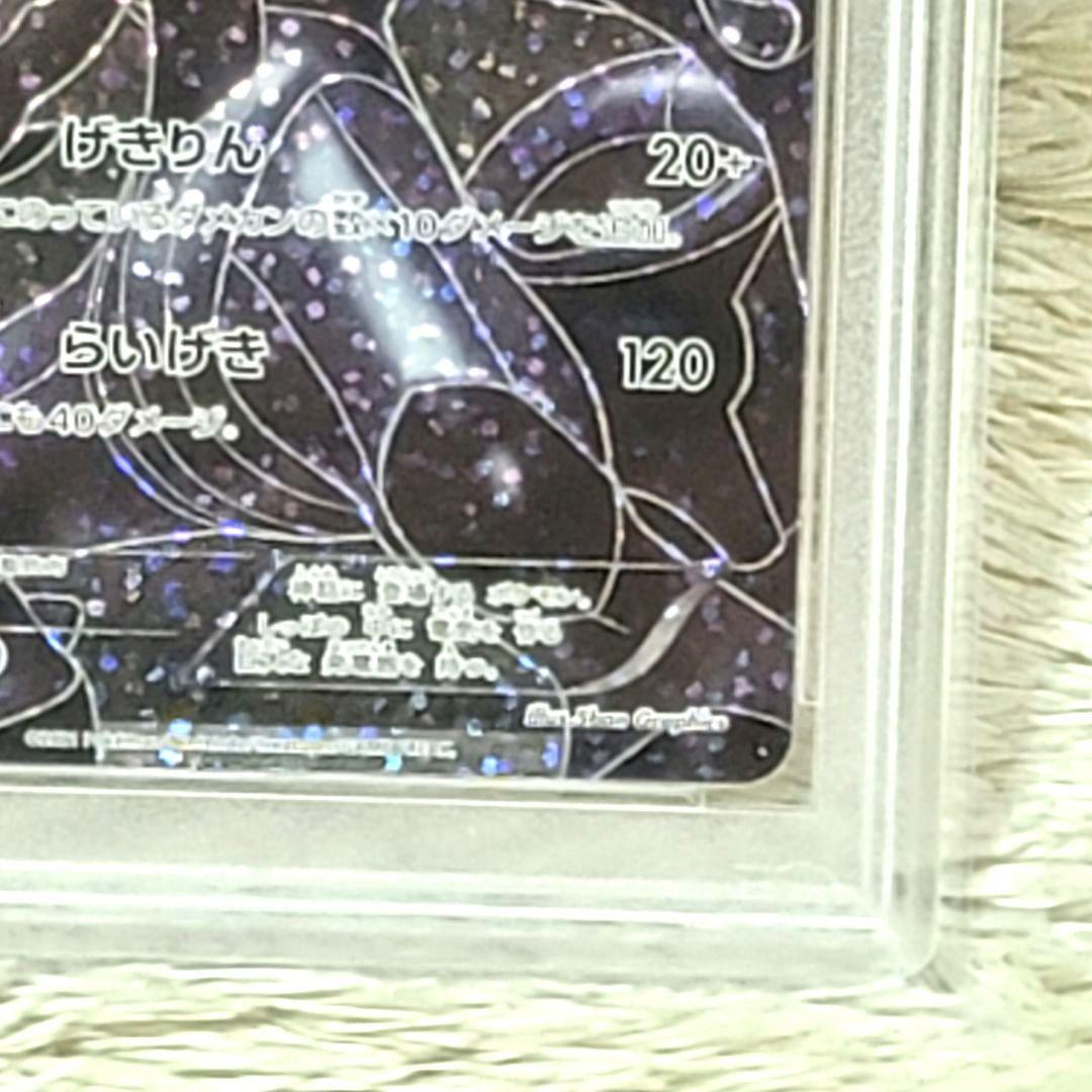 PSA10 ゼクロム ポケモンカード プロモ 25th ANNIVERSARY