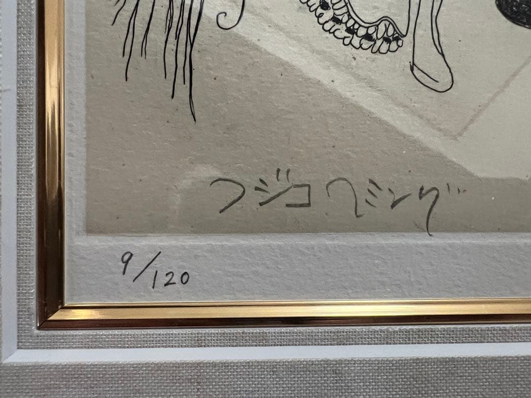 イングリット・フジ子・ヘミング サロンコンサート銅版画 エッチング