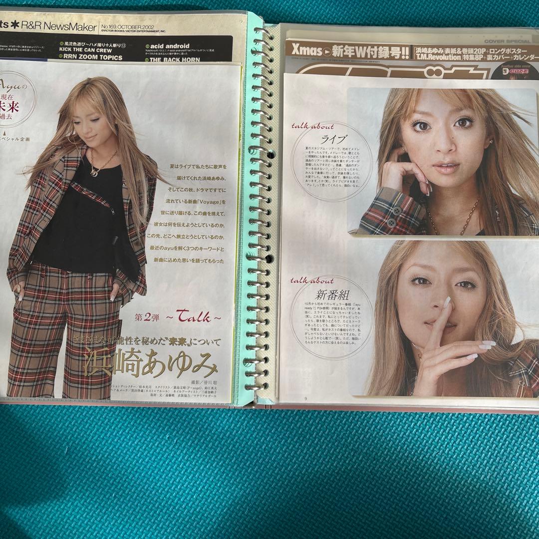 浜崎あゆみ　切り抜き　ファイル