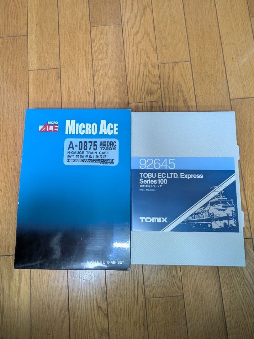 MICRO ACE 東武1720系 & TOMIX 東武100系 セット