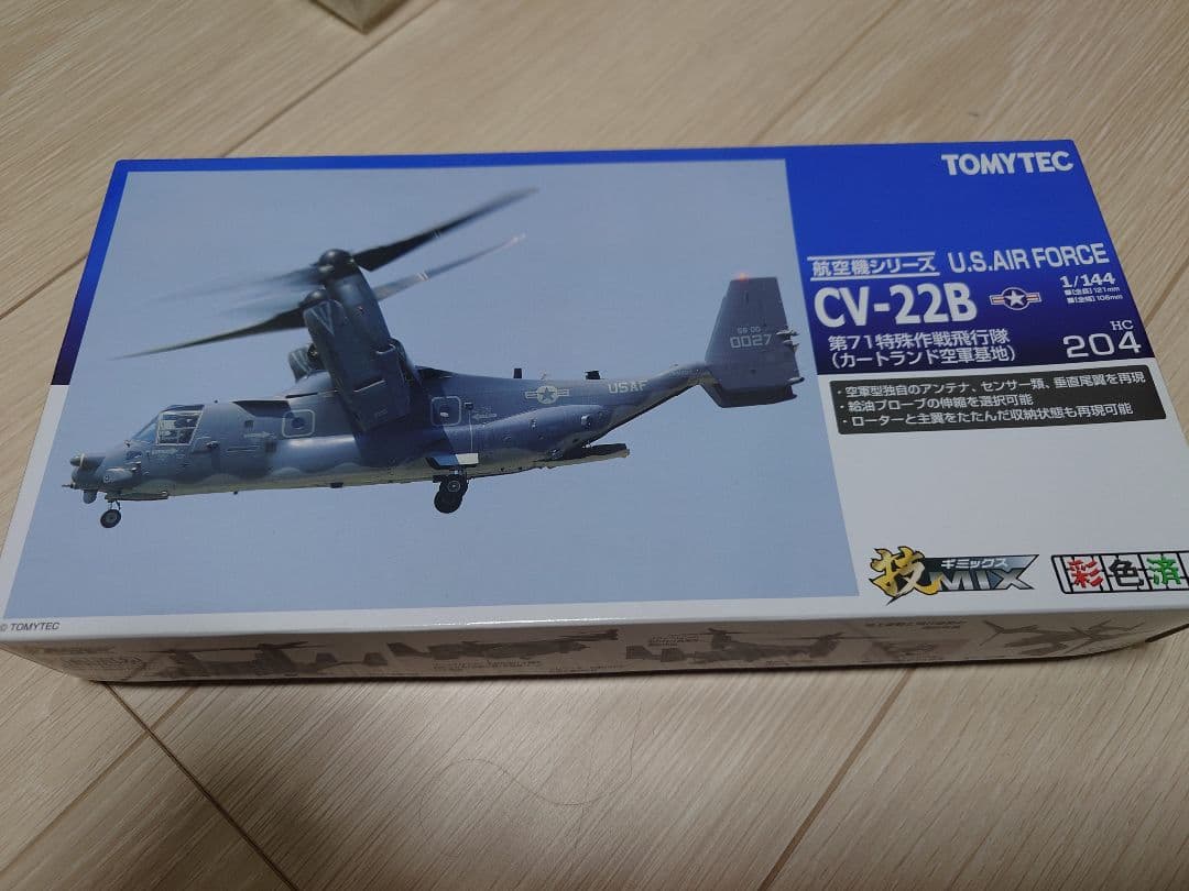 技ミックス　1/144 CV-22B 第71特殊作戦飛行隊