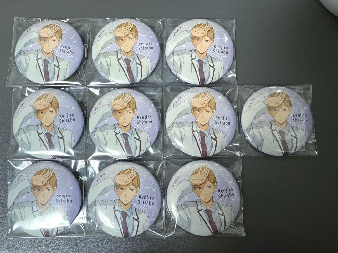 ハイキュー　お天気版権　缶バッジ　白布賢二郎　10点