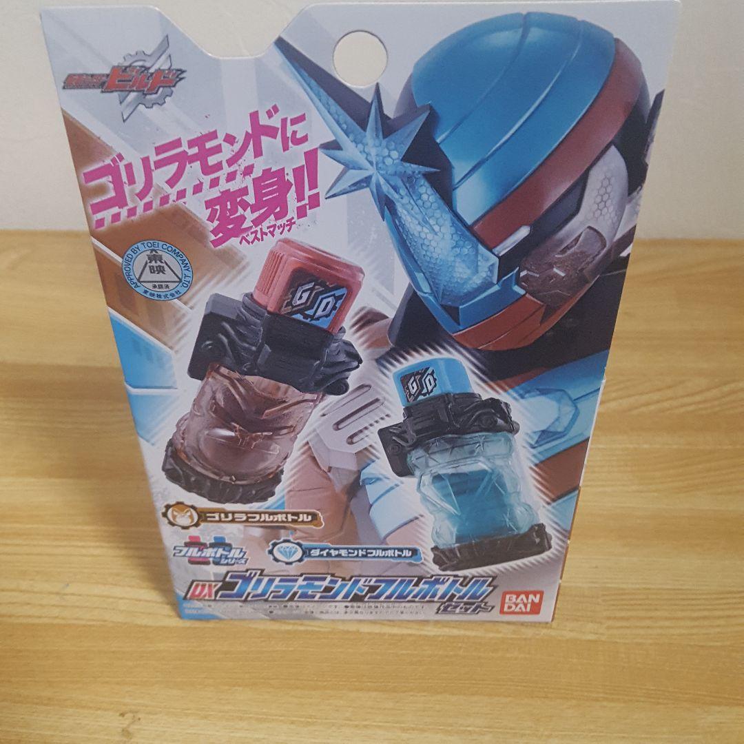 仮面ライダービルド　フルボトル