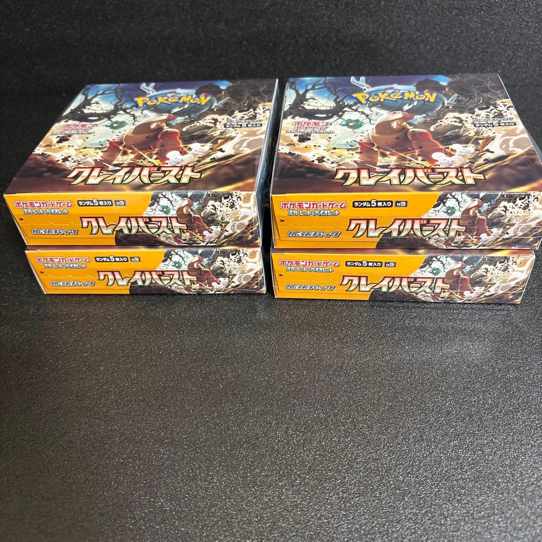 クレイバースト 新品未開封シュリンク付き4BOX